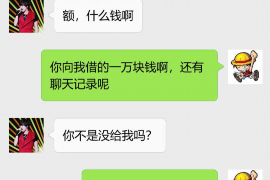 针对顾客拖欠款项一直不给你的怎样要债？